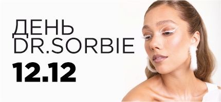 День Бренда Dr.Sorbie в Персоне Каширская Плаза